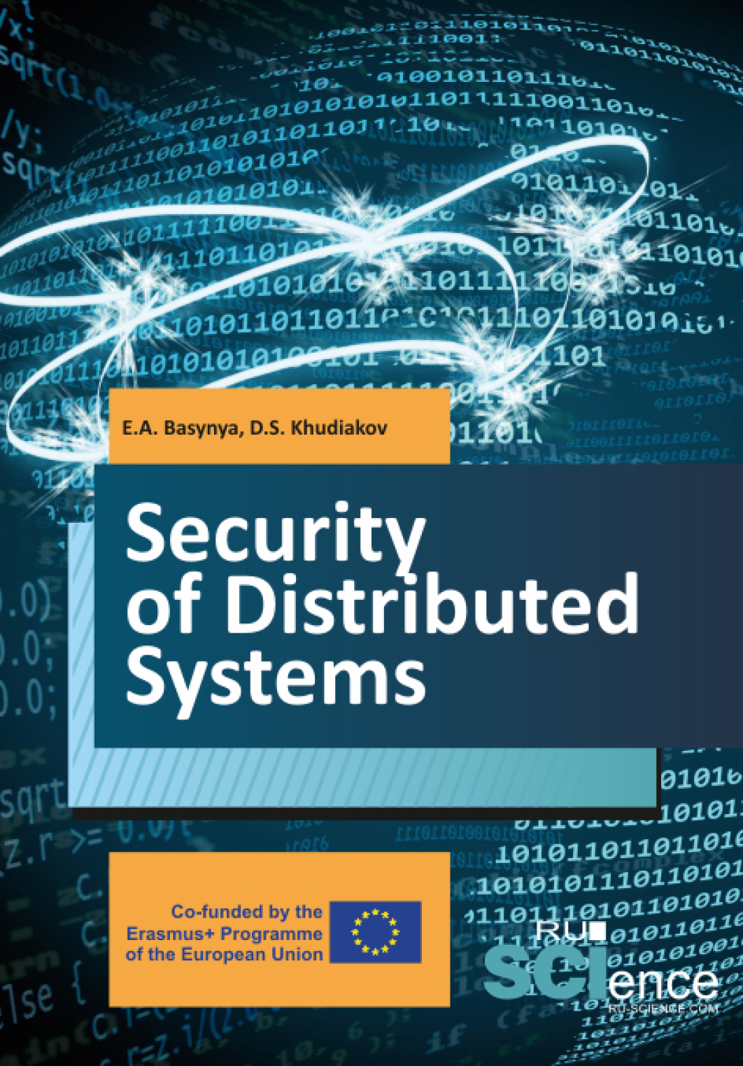 Security of distributed systems. (Бакалавриат). Учебник., Евгений  Александрович Басыня – скачать pdf на ЛитРес