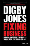 Fixing Business