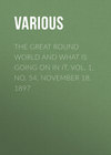 The Great Round World and What Is Going On In It, Vol. 1, No. 54, November 18, 1897