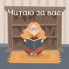 17. "Я исповедуюсь" Жауме Кабре: 800 страниц, история скрипки и причины зла