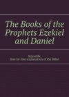 The Books of the Prophets Ezekiel and Daniel. Scientific line-by-line explanation of the Bible