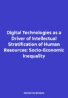 Digital Technologies as a Driver of Intellectual Stratification of Human Resources: Socio-Economic Inequality
