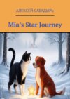 Mia’s Star Journey