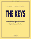 The Keys. English Grammar: Reference & Practice & English Grammar: Test File