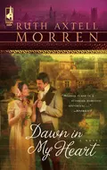 Dawn In My Heart - Ruth Morren Axtell