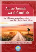 Ahl as-Sunnah wa al-Ğamāʿah - Dr. Sa΄īd Ibn ΄Ali Ibn Wahf al-Qaḥṭani