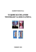 Юқори кучланиш техникаси ва изоляция - Н.А. Хамидов