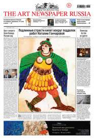 The Art Newspaper Russia №05 \/ июнь 2013
