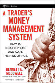 A Trader\'s Money Management System. How to Ensure Profit and Avoid the Risk of Ruin