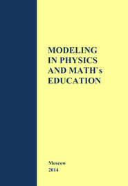 Modeling in Physics and Math\'s Education. The materials of Russian–German Seminar in Moscow – Cologne
