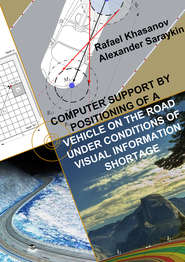Computer Support by Positioning of a Vehicle on the Road Under Conditions of Visual Information Shortage