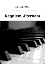 Requiem Æternam