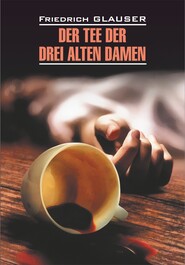 Der Tee der drei alten Damen \/ Чаепитие трех старух. Книга для чтения на немецком языке