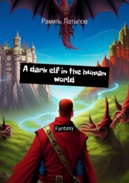 A dark elf in the human world. Fantasy