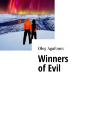 Winners of Evil