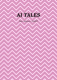 AI Tales. Текст написан с ChatGPT