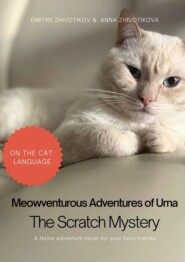 Meowventurous Adventures of Uma. The Scratch Mystery