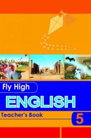 Fly High English 5