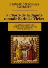 La Charte de la dignité comtale Karin de Vicker. Жалованная грамота на графское достоинство Karine de Wicker