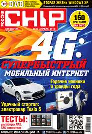 CHIP. Журнал информационных технологий. №04\/2014