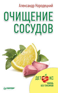 Лечение онкологии содой - 65 ответов - Форум Леди vitaminsband.ru