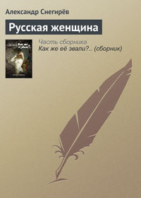 TikTok · Русская Женщина 👩 | Twitter image, Twitter card, Coding