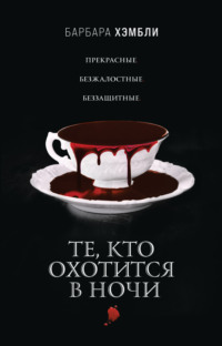 Транс-Вдовы: в историях этих героинь мужья объявляют себя женщинами