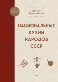 Какие блюда делают кассу и что учесть в развитии заведений русской кухни?