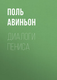 Пошлые/эротические смс парню или мужчине от девушки