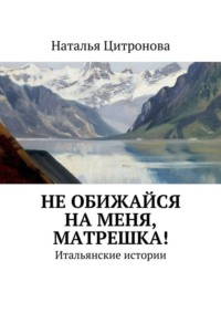 Ненасытная жажда любви: как перестать страдать и пытать? - Альберт Сафин | Учебные материалы