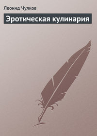 Михайлов Владимир - книги автора