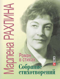 Руководство. Педагогический (научно-педагогический) состав