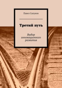 Когда дует ветер перемен одни строят стены а другие ветряные мельницы