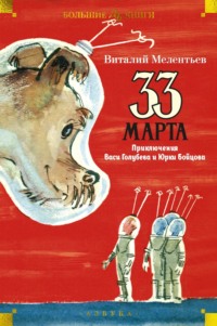 Пять минут хорошего настроения. Дверь | Felix Shamirov | Дзен