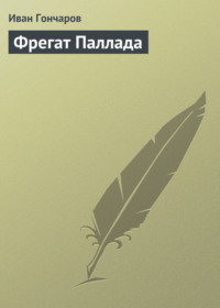 Читать онлайн Петербург Петра Первого бесплатно