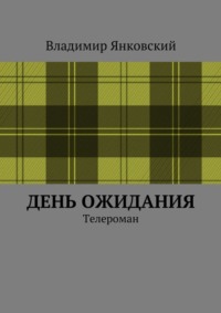 Милая в халатике сверху бигуди на столе салатики