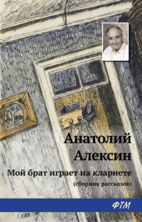 Что подарить брату на Новый год 2023?