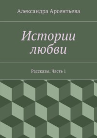 «Детство Чика» три четверти века спустя