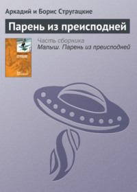 Что жесты партнера говорят о его отношении к вам