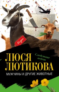 За окном светило солнышко и сидеть дома совершенно не хотелось