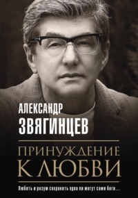 Ушедшая за грибами пенсионерка сутки просидела в 9-метровом колодце