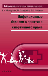 Зеппельт подал апелляцию на решение суда по иску врача фигуристов