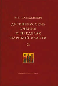 Опричнина Ивана Грозного: суть, причины, характеристика и итоги введения