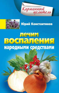 Преждевременное семяизвержение: лечение, причины, симптомы, диагностика, цены в Санкт-Петербурге