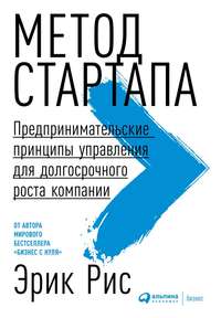 Что такое Стартин (Startinum)