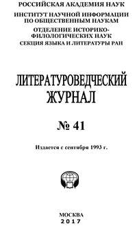 Из каких типов людей состоит социалистической общество котлован