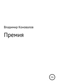 На столе под лучами солнца стоят три одинаковых