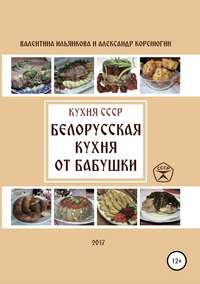 Книги по кулинарии