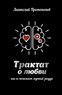 Все автобусные туры Моя Любовь! - Германия, Бельгия, Франция. Автобусный тур - Аккорд-тур Львів