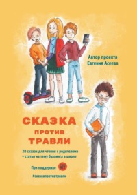 Ответы mupbtibataysk.ru: то делать если человек настраивает коллектив против тебя?